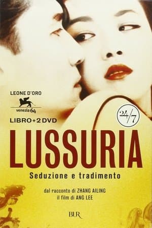 copertina del programma Lussuria - Seduzione e tradimento