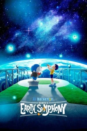 copertina del programma Doraemon - Il film: Nobita e la sinfonia della Terra