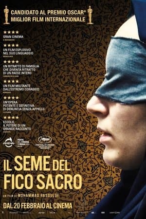 copertina del programma Il seme del fico sacro
