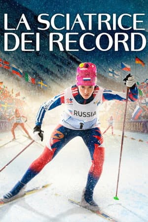 copertina del programma La Sciatrice Dei Record