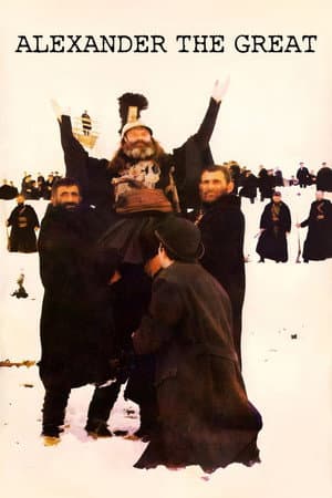 copertina del programma Alessandro il Grande