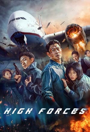 copertina del programma High Forces - Emergenza ad alta quota