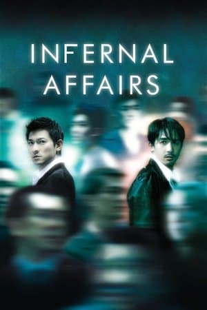 copertina del programma Infernal Affairs
