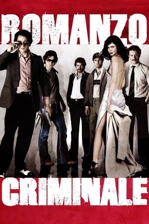 copertina del programma Romanzo criminale
