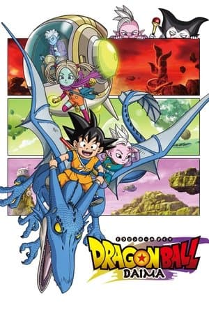 copertina del programma Dragon Ball Daima