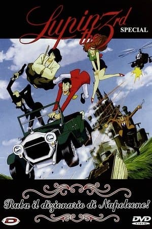 copertina del programma L'impero dei Lupin
