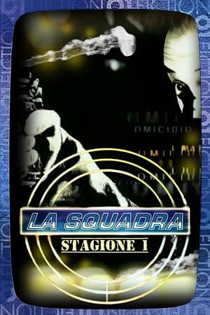 copertina del programma La Squadra