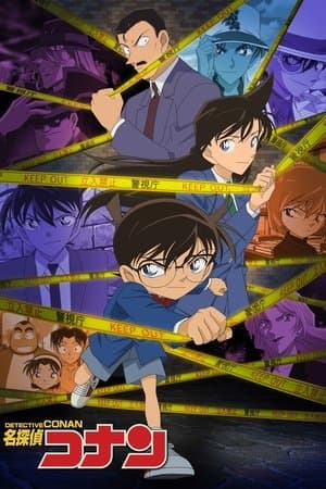 copertina del programma Detective conan