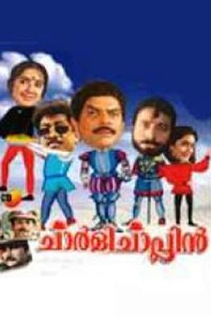 copertina del programma Charlot