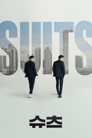 copertina del programma Suits