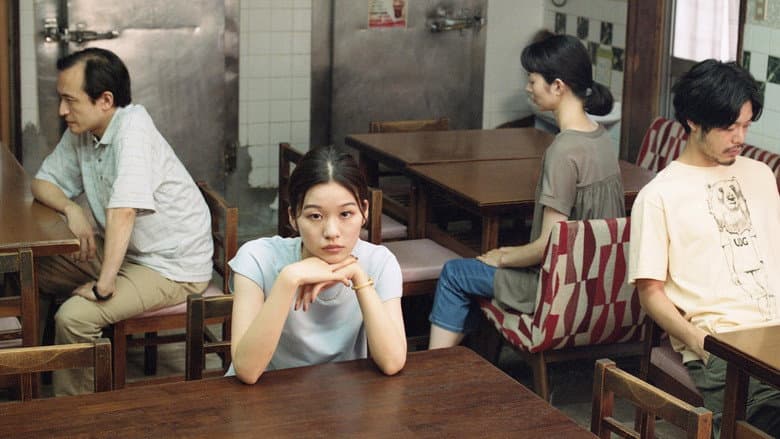 copertina del programma Lonely