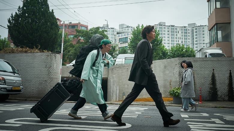 copertina del programma Dr. Cheon e il talismano perduto