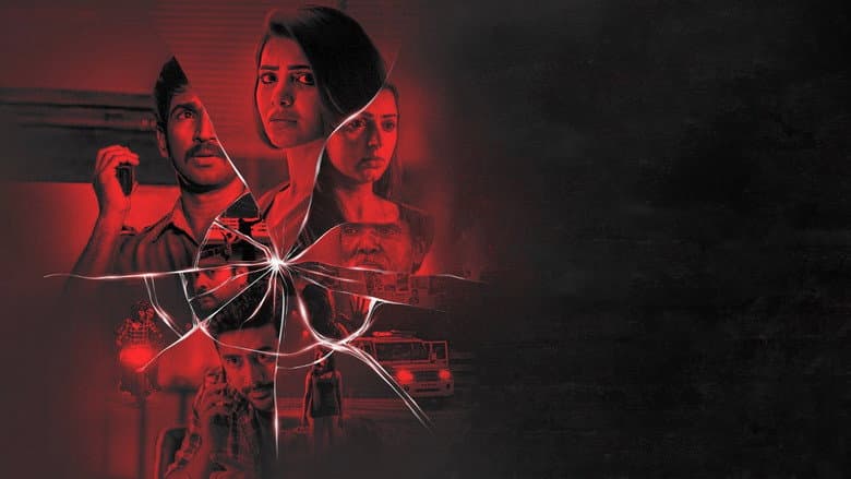 copertina del programma U Turn
