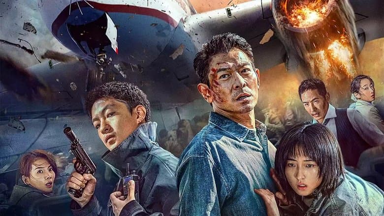 copertina del programma High Forces - Emergenza ad alta quota