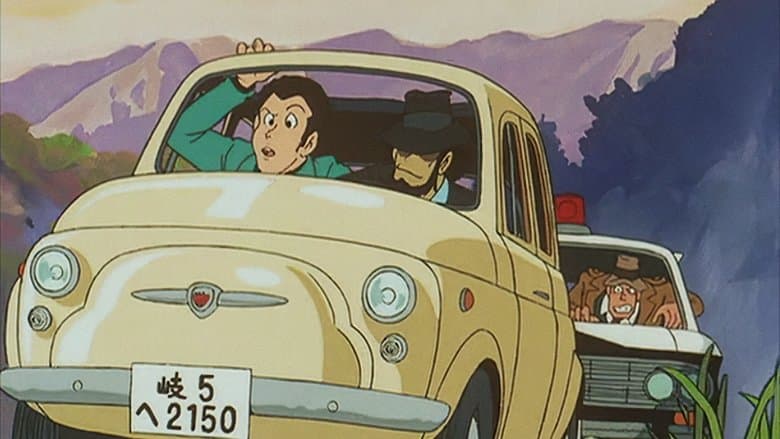 copertina del programma Lupin III: La cospirazione dei Fuma