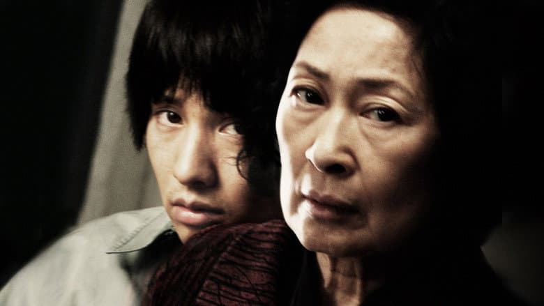 copertina del programma Madre (2009)