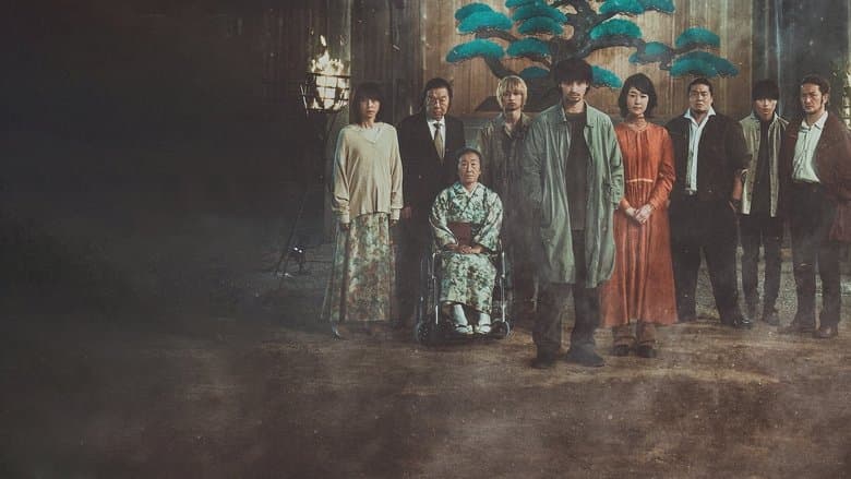 copertina del programma The village