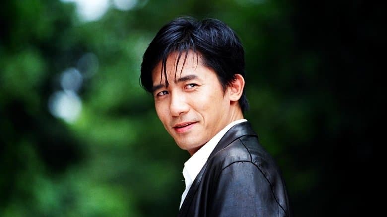copertina Infernal Affairs III