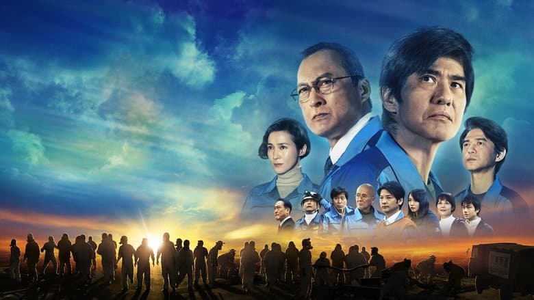 copertina del programma Fukushima