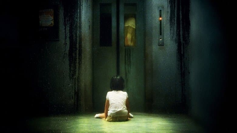 copertina del programma Acqua scura