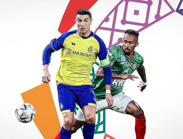 copertina del programma Roshn Saudi League - Al Hilal vs Al Ettifaq