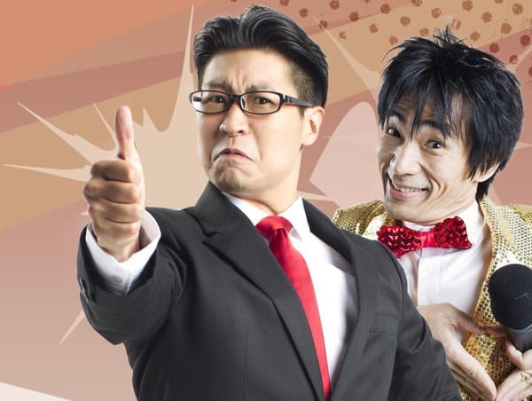 copertina del programma Japanizi: Going, Going, Gong!