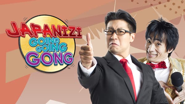 copertina Japanizi: Going, Going, Gong!