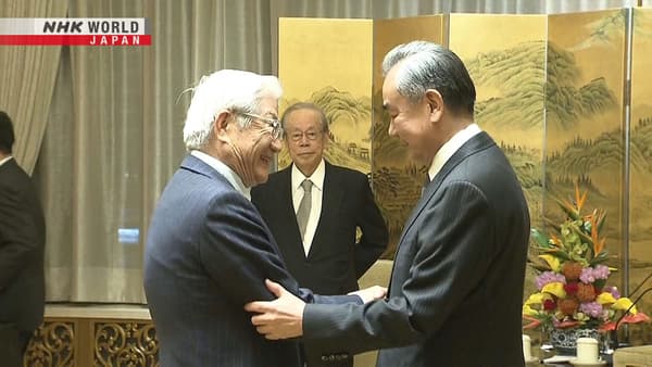 copertina del programma A Testament to Japanese Diplomacy