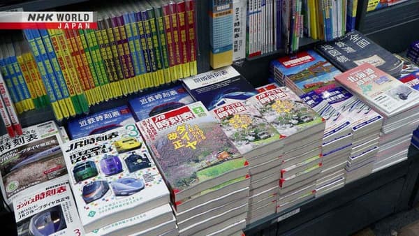 copertina Japan Railway Journal