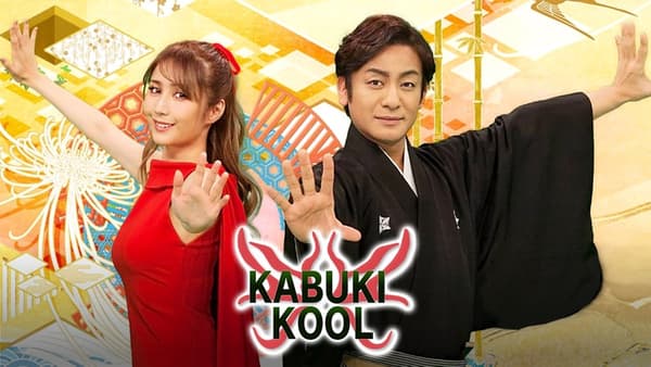 copertina Kabuki Kool