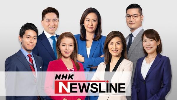 copertina del programma NHK World TV HD