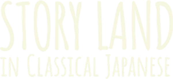 copertina Story Land in Classical Japanese