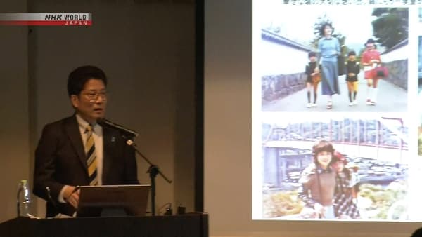 copertina del programma The Abduction of Yokota Megumi