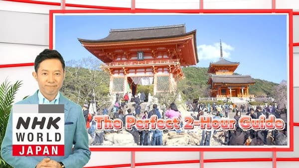 copertina del programma The Perfect 2-Hour Guide