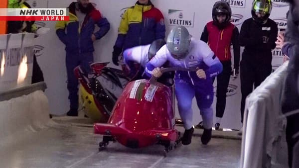copertina Tokyo's Bobsled Factories