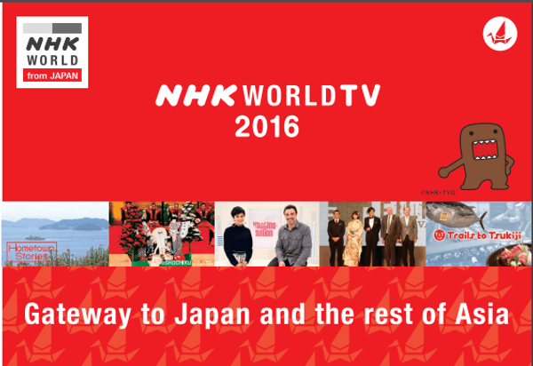 copertina Travelling the Seasons of Japan
