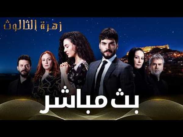 copertina Highlights Sail Gp - Ep. 3 - Hl Sail Gp 2025/2026 Sydney 07/03/2026