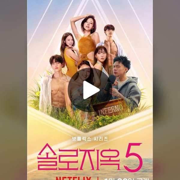 copertina del programma Inferno su strada