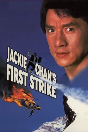 copertina del programma First Strike