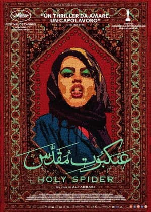 copertina del programma Holy Spider