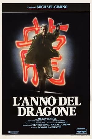 copertina del programma L'anno del Dragone