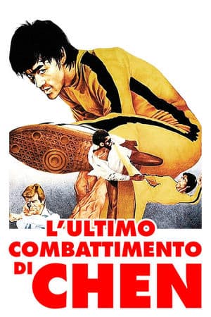 copertina del programma L'ultimo combattimento di Chen