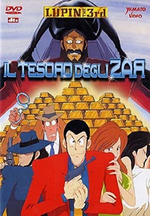 copertina del programma Lupin e il tesoro di anastasia