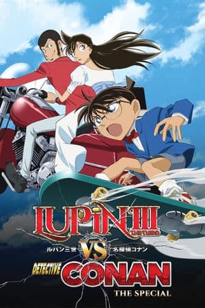 copertina del programma Lupin III vs Detective Conan