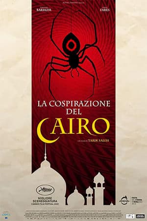 copertina del programma La cospirazione del Cairo