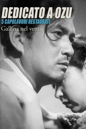 copertina del programma Una gallina nel vento