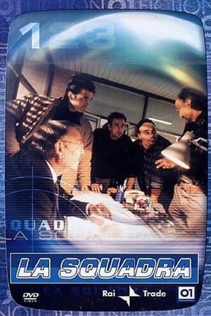 copertina del programma La Squadra