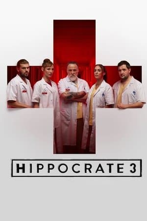 copertina del programma Medici in corsia
