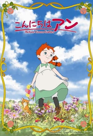 copertina del programma Sorridi, piccola Anna