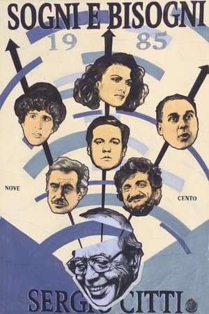 Sogni e bisogni (1985) copertina del programma Sogni e bisogni (1985)